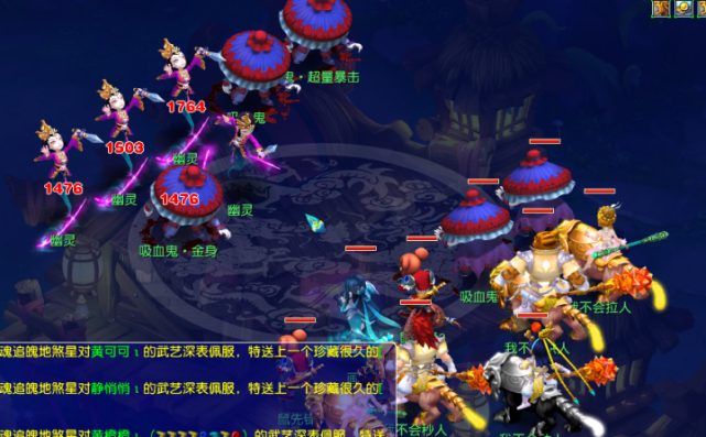 这位冉冉升 这位冉冉升