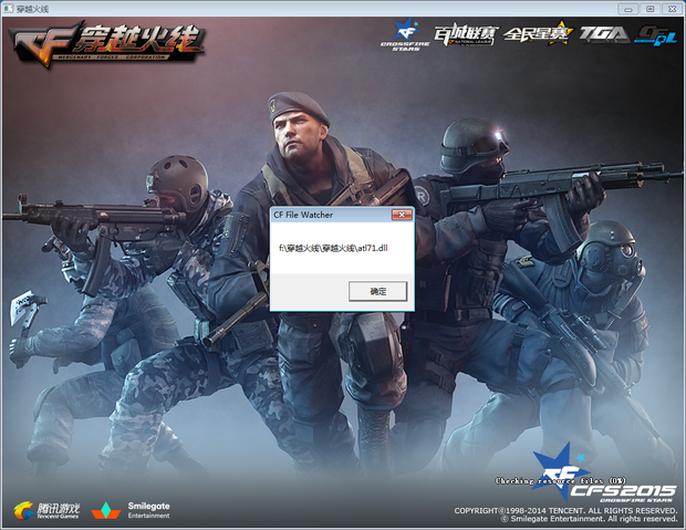 在对阵表中 在对阵表中